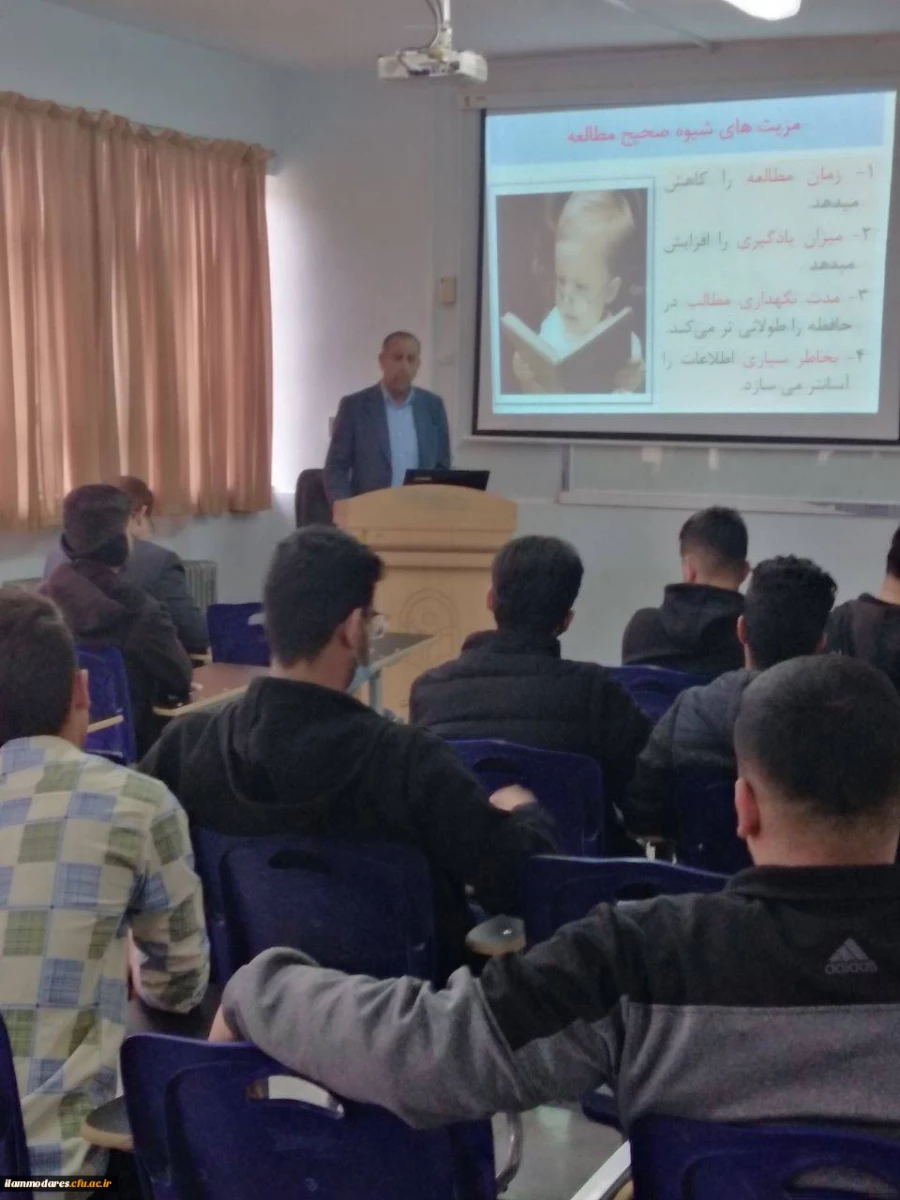 برگزاری کارگاه مطالعه مفید 4