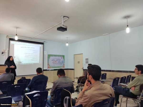 کارگاه مقاله نویسی ویژه دانشجویان رشته علوم تربیتی در پردیس برگزار گردید 3