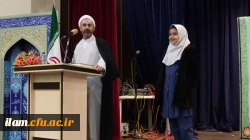 برگزاری هفتمین اجلاس استانی نماز با همکاری دانشگاه فرهنگیان و اداره کل آموزش و پرورش استان ایلام 3