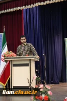 برگزاری هفتمین اجلاس استانی نماز با همکاری دانشگاه فرهنگیان و اداره کل آموزش و پرورش استان ایلام 4