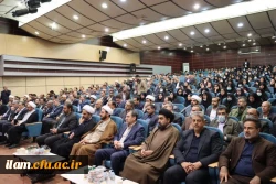 برگزاری هفتمین اجلاس استانی نماز با همکاری دانشگاه فرهنگیان و اداره کل آموزش و پرورش استان ایلام 8