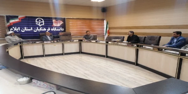 برگزاری جلسه شورای مدیریت، نظارت، ارزیابی و منابع انسانی دانشگاه فرهنگیان استان 2