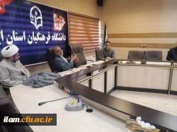 برگزاری جلسه شورای مدیریت، نظارت، ارزیابی و منابع انسانی دانشگاه فرهنگیان استان 4