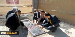 دیدار سرپرست دانشگاه فرهنگیان استان و مسئول دفتر نهاد نمایندگی مقام معظم رهبری در دانشگاه فرهنگیان استان ایلام با کارکنان در اولین روز کاری سال 1402