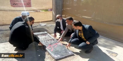 دیدار سرپرست دانشگاه فرهنگیان استان و مسئول دفتر نهاد نمایندگی مقام معظم رهبری در دانشگاه فرهنگیان استان ایلام با کارکنان در اولین روز کاری سال 1402