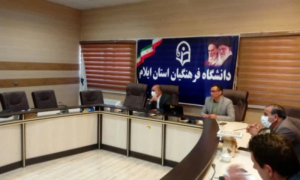 برگزاری جلسه شورای مدیریت، نظارت، ارزیابی و توسعه منابع استان 5