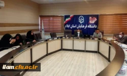 برگزاری جلسه شورای مدیریت، نظارت، ارزیابی و توسعه منابع استان 7