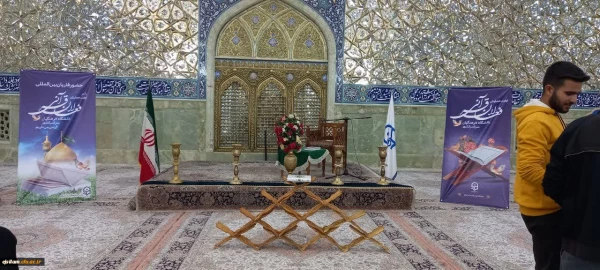 شرکت دانشجویان پردیس امام جعفر صادق(ع) در اولین همایش حافظان قرآن دانشگاههای فرهنگیان سراسر ایران 2