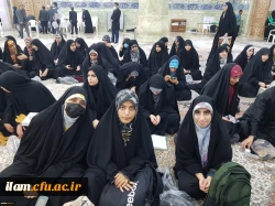 شرکت دانشجویان پردیس امام جعفر صادق(ع) در اولین همایش حافظان قرآن دانشگاههای فرهنگیان سراسر ایران 2