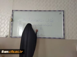 در هفته قرآن و عترت در دانشگاهها در پردیس امام جعفرصادق(ع) کلاسهای آموزشی هر روز با با نوشتن و تلاوت آیه های قرآن کریم شروع شدند. 2