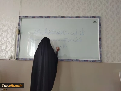 در هفته قرآن و عترت در دانشگاهها در پردیس امام جعفرصادق(ع) کلاسهای آموزشی هر روز با با نوشتن و تلاوت آیه های قرآن کریم شروع شدند.

در هفته قرآن و عترت در دانشگاهها در پردیس امام جعفرصادق(ع) کلاسهای آموزشی هر روز با با نوشتن و تلاوت آیه های قرآن کریم شروع شدند.