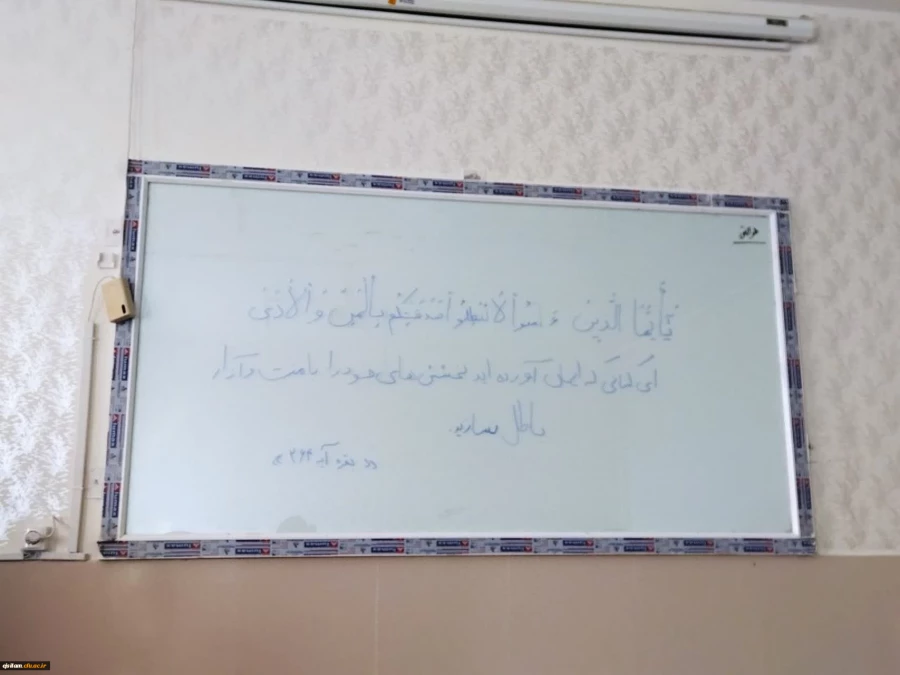 در هفته قرآن و عترت در دانشگاهها در پردیس امام جعفرصادق(ع) کلاسهای آموزشی هر روز با با نوشتن و تلاوت آیه های قرآن کریم شروع شدند. 2