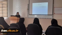 کارگاه توانمندسازی پژوهشی آشنایی با پایگاه های اطلاعاتی و شیوه های جستجو 3