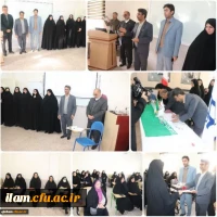 حضور مدیر کل آموزش و پرورش ایلام جناب آقای دکتر درویشی و سرپرست مدیریت امور پردیس های دانشگاه فرهنگیان جناب آقای دکتر پیری و هیئت همراه، در جمع دانشجو معلمان پردیس امام جعفر صادق(ع) بمناسبت 16 آذر « روز دانشجو» 2