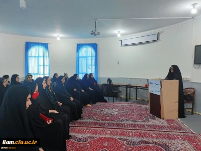 برگزاری جلسه توجیهی آشنایی دانشجو معلمان پردیس امام جعفرصادق(ع) دانشگاه فرهنگیان استان ایلام با شیوه نامه شورای انضباطی 