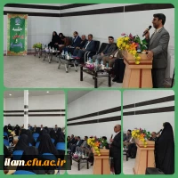 برگزاری جلسه پرسش و پاسخ با حضور مدیر کل محترم آموزش و پرورش استان ایلام و شورای معاونین 2