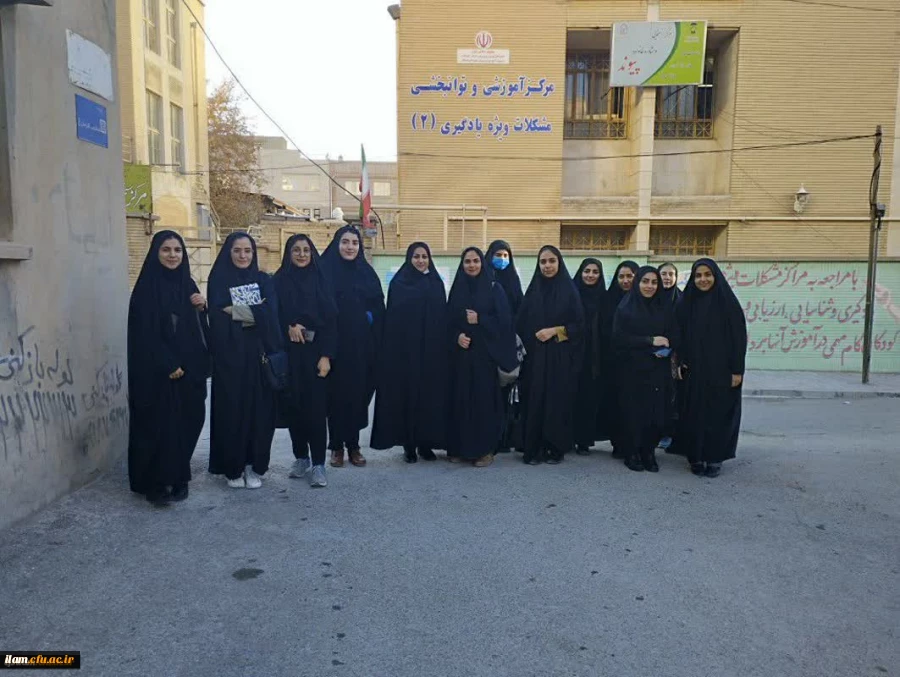 بازدید از مرکز آموزشی و توان بخشی مشکلات ویژه یادگیری 2