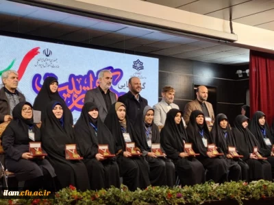 کسب مدال افتخار جهادگران تربیت توسط سرکار خانم تارا مزبانی دانشجو معلم پردیس امام جعفرصادق(ع) 