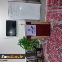 برگزاری جشن شب یلدا در سرای دانشجویی پردیس امام جعفر صادق(ع) با حضور اساتید و کارکنان و دانشجویان  2