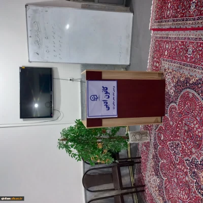 برگزاری جشن شب یلدا در سرای دانشجویی پردیس امام جعفر صادق(ع) با حضور اساتید و کارکنان و دانشجویان  2