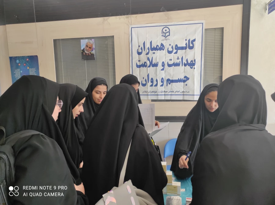 توزیع رایگان قرص آهن و ویتامین D با همکاری کانون همیاران بهداشت و سلامت جسم و روان

 
 3