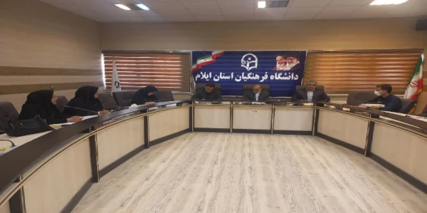 انعقاد تفاهم نامه فی مابین دانشگاه فرهنگیان استان ایلام و اداره کل ورزش و جوانان استان 2