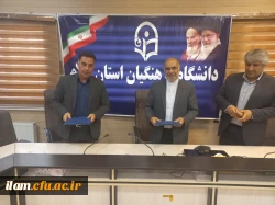 انعقاد تفاهم نامه فی مابین دانشگاه فرهنگیان استان ایلام و اداره کل ورزش و جوانان استان 5