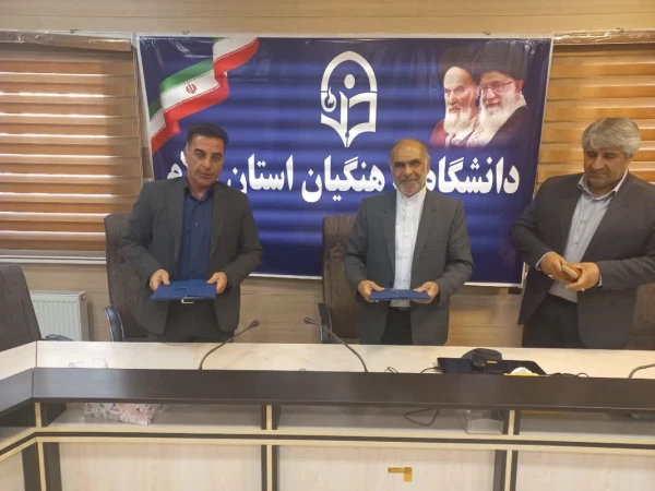 انعقاد تفاهم نامه فی مابین دانشگاه فرهنگیان استان ایلام و اداره کل ورزش و جوانان استان 5