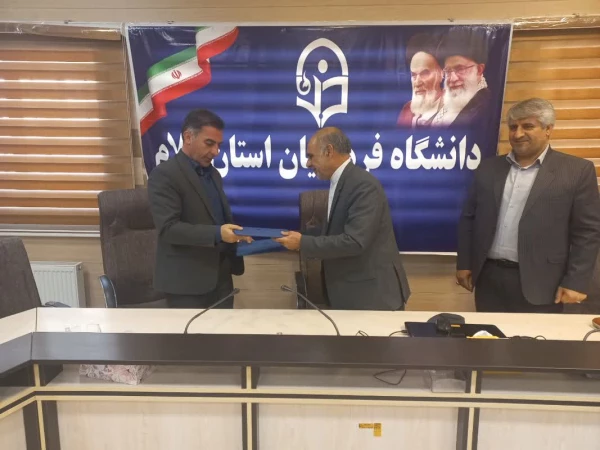 انعقاد تفاهم نامه فی مابین دانشگاه فرهنگیان استان ایلام و اداره کل ورزش و جوانان استان 6