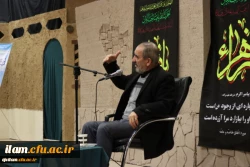 برگزاری مراسم سوگواری شهادت حضرت زهرا (س) در سالن الغدیر 2