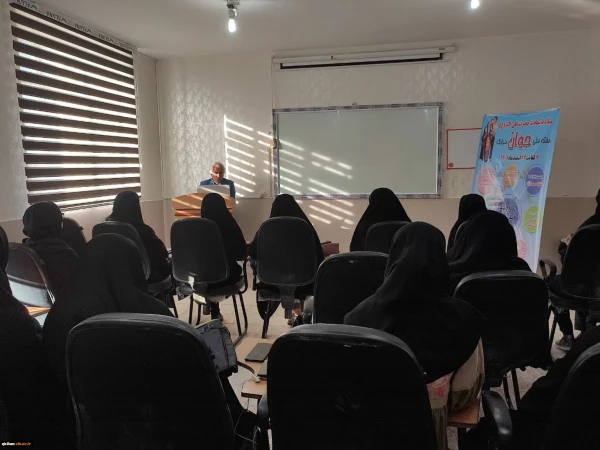 برگزاری کارگاه آموزشی ازدواج بهنگام، آسان،موفق و پایدار به مناسبت هفته جوان 2