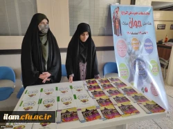 برگزاری کارگاه آموزشی ازدواج بهنگام، آسان،موفق و پایدار به مناسبت هفته جوان 3