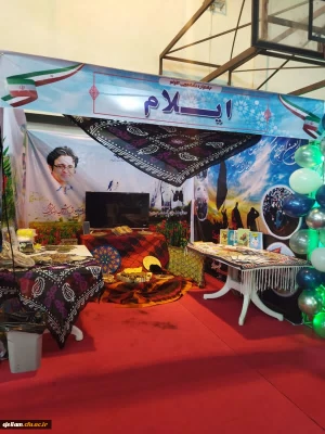 افتخار آفرینی دانشجو معلمان استان ایلام در اولین جشنواره اقوام دانشگاههای فرهنگیان سراسر ایران 3