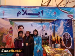 افتخار آفرینی دانشجو معلمان استان ایلام در اولین جشنواره اقوام دانشگاههای فرهنگیان سراسر ایران 6