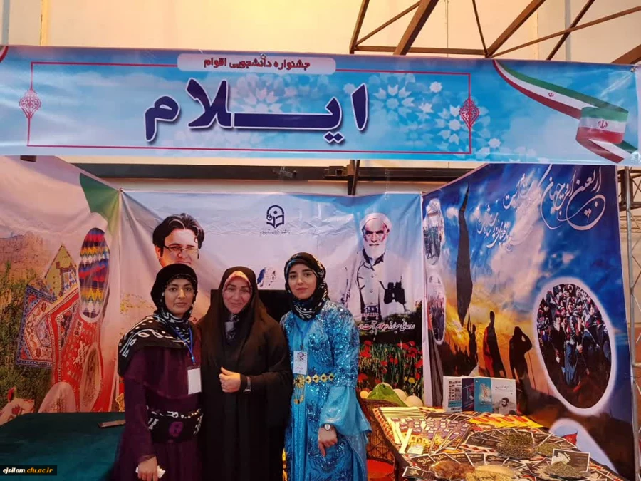 افتخار آفرینی دانشجو معلمان استان ایلام در اولین جشنواره اقوام دانشگاههای فرهنگیان سراسر ایران 6