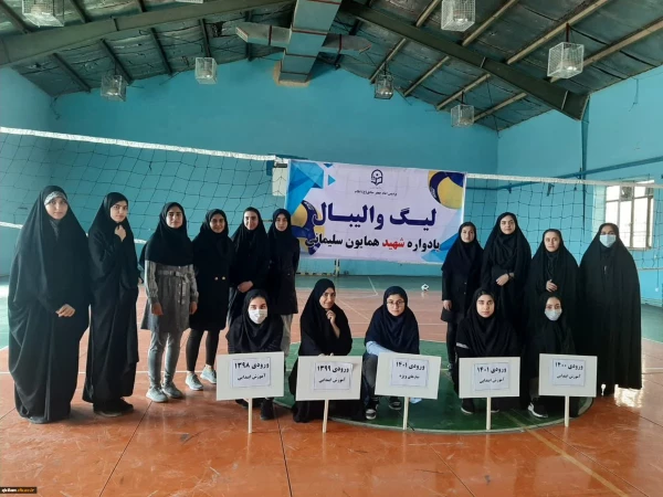 برگزاری لیگ والیبال (یادواره شهید همایون سلیمانی) 2