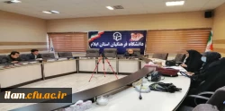 برگزاری جلسه شورای آموزش دانشگاه فرهنگیان استان ایلام 2