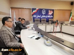 برگزاری جلسه شورای آموزش دانشگاه فرهنگیان استان ایلام 8