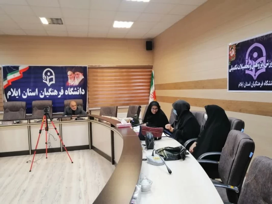 برگزاری جلسه شورای آموزش دانشگاه فرهنگیان استان ایلام 9