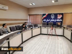 برگزاری جلسه شورای آموزش دانشگاه فرهنگیان استان ایلام 10