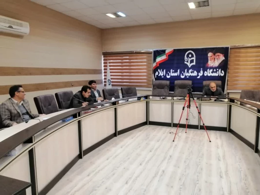 برگزاری جلسه شورای آموزش دانشگاه فرهنگیان استان ایلام 10