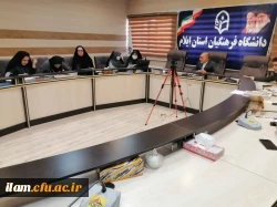 برگزاری چهارمین جلسه استانی جشنواره تدریس برتر در دانشگاه فرهنگیان استان ایلام 4