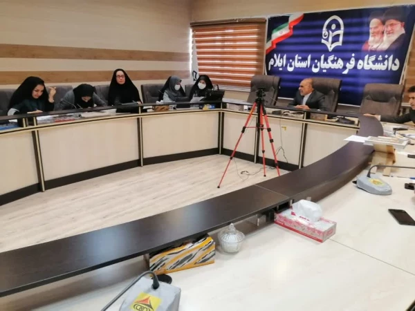 برگزاری چهارمین جلسه استانی جشنواره تدریس برتر در دانشگاه فرهنگیان استان ایلام 4