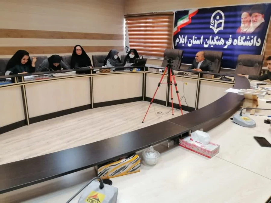 برگزاری چهارمین جلسه استانی جشنواره تدریس برتر در دانشگاه فرهنگیان استان ایلام 4