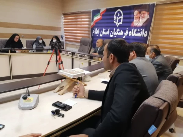 برگزاری چهارمین جلسه استانی جشنواره تدریس برتر در دانشگاه فرهنگیان استان ایلام 6