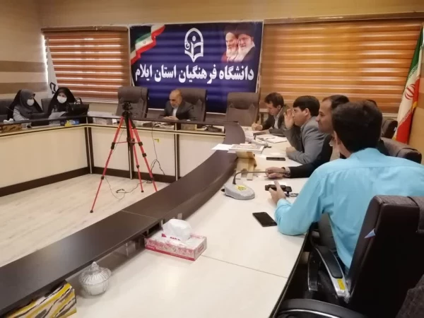 برگزاری چهارمین جلسه استانی جشنواره تدریس برتر در دانشگاه فرهنگیان استان ایلام 7