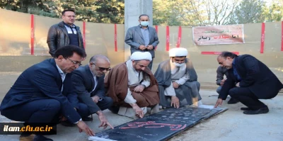 حضور حضرت حجت الاسلام و المسلمین کریمی تبار در دانشگاه فرهنگیان استان ایلام