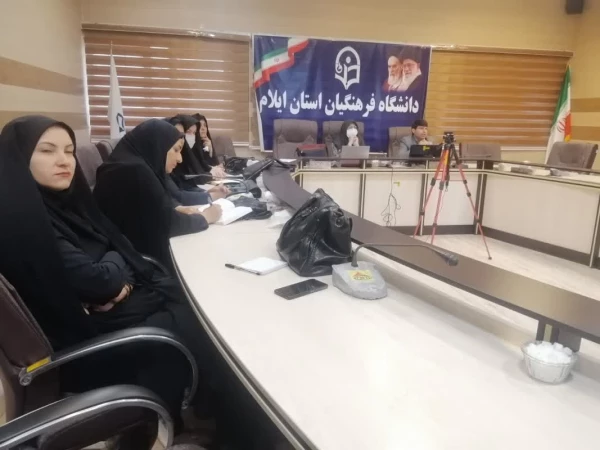 برگزاری دوره توجیهی درس کارورزی 4 در دانشگاه فرهنگیان استان ایلام 3