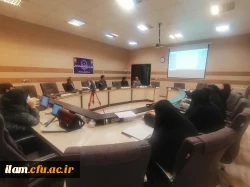 برگزاری دوره توجیهی درس کارورزی 4 در دانشگاه فرهنگیان استان ایلام 5