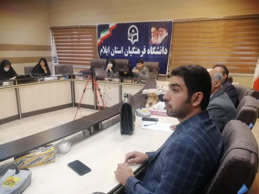 برگزاری دوره توجیهی درس کارورزی (۲) در دانشگاه فرهنگیان استان ایلام 2